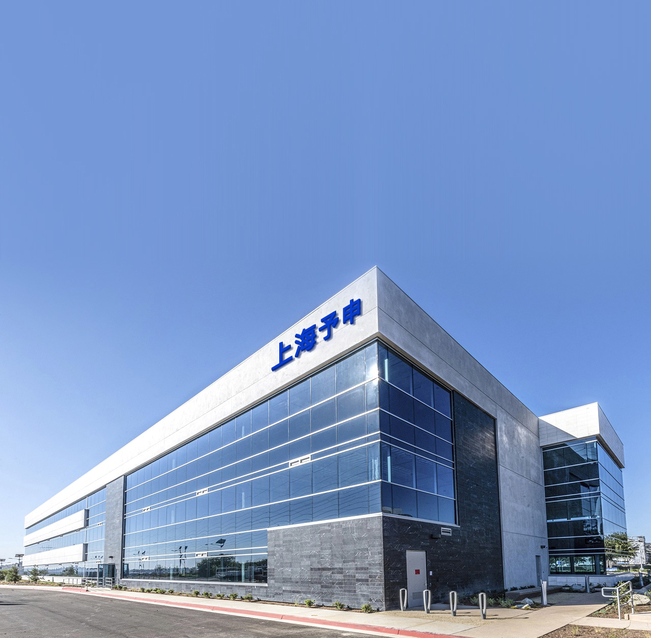 Shanghai YuShen office building with glass facade