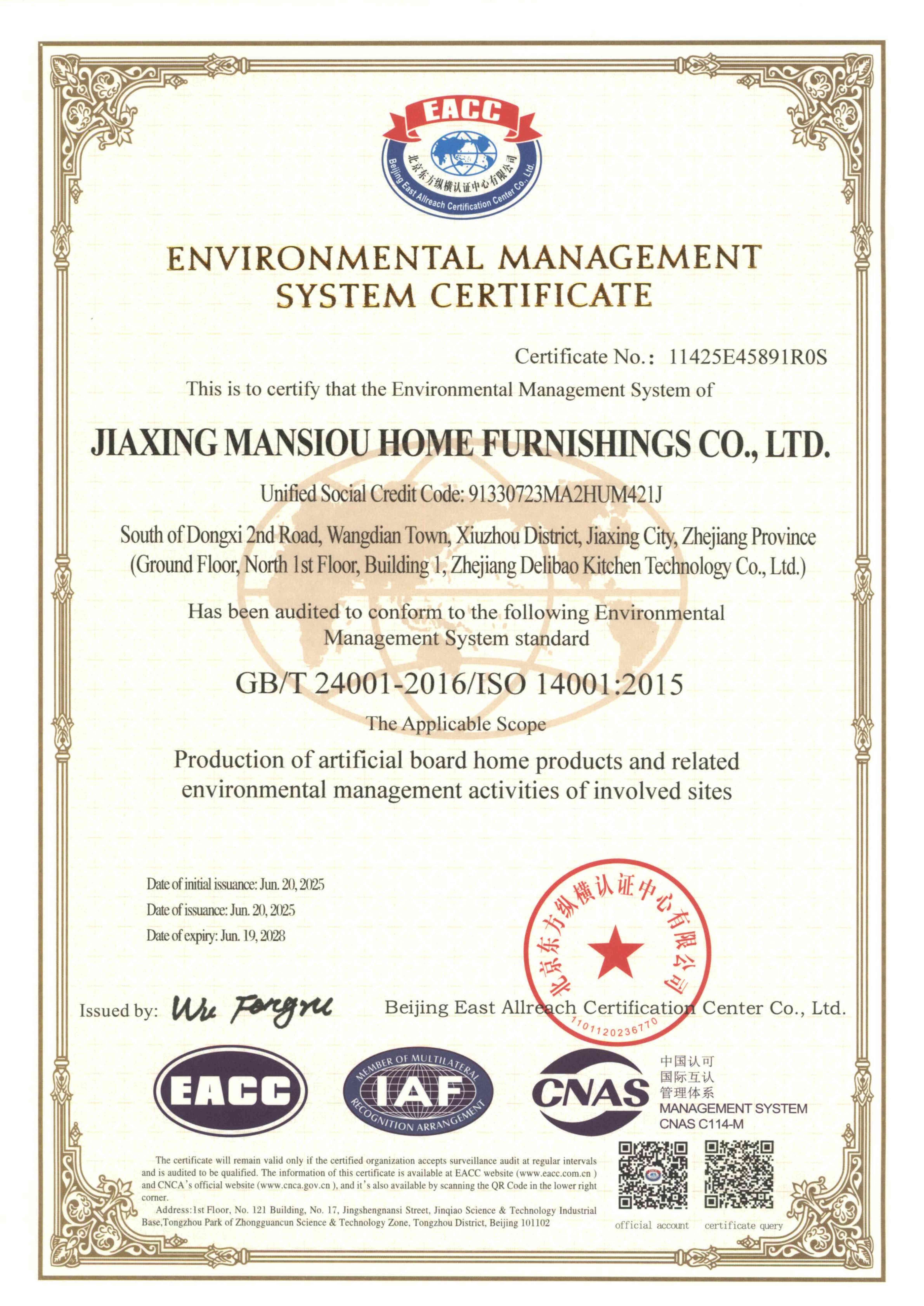 ISO 14001:2015 (EN)