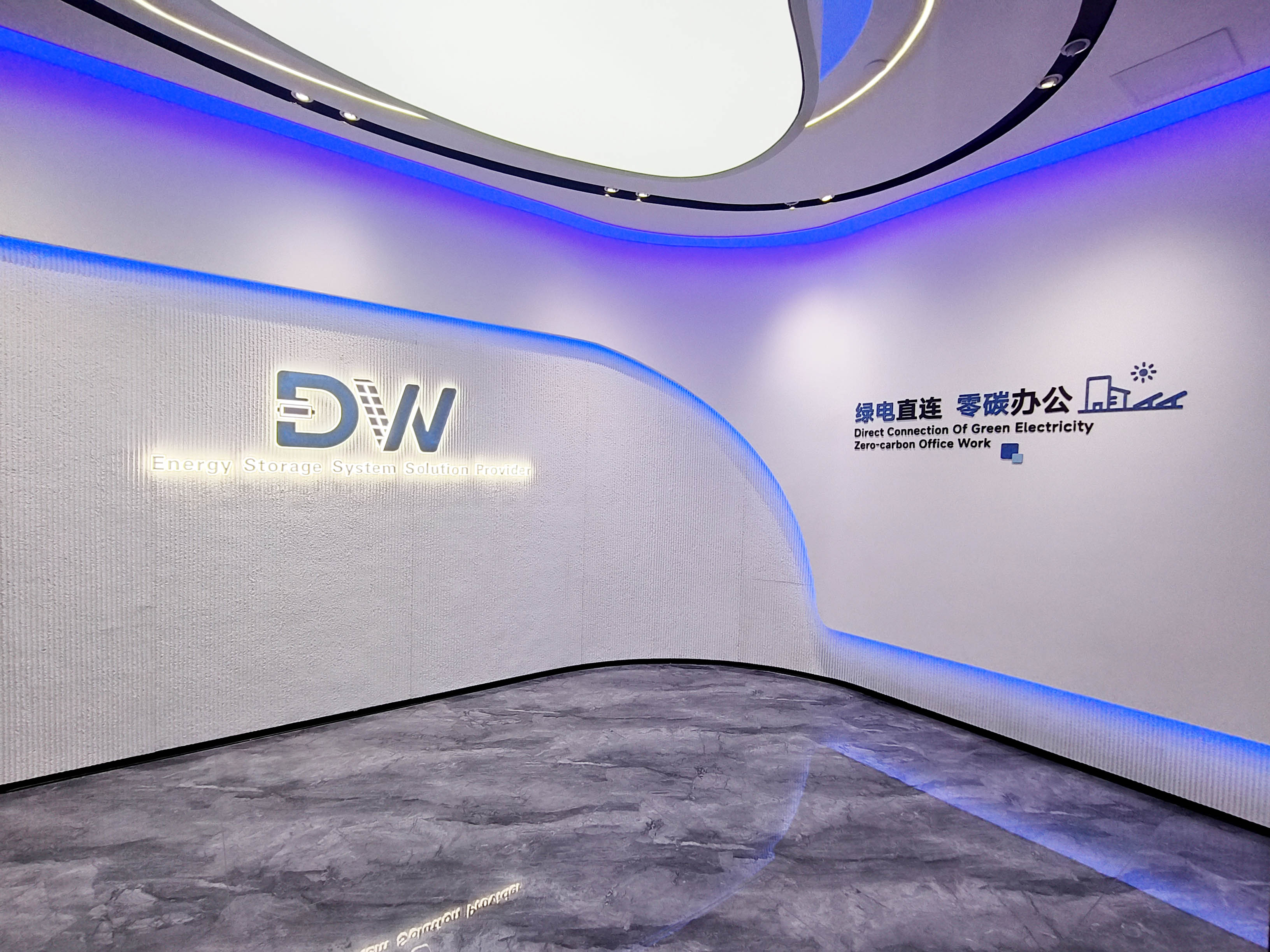 The DW logo displayed on the reception-area wall