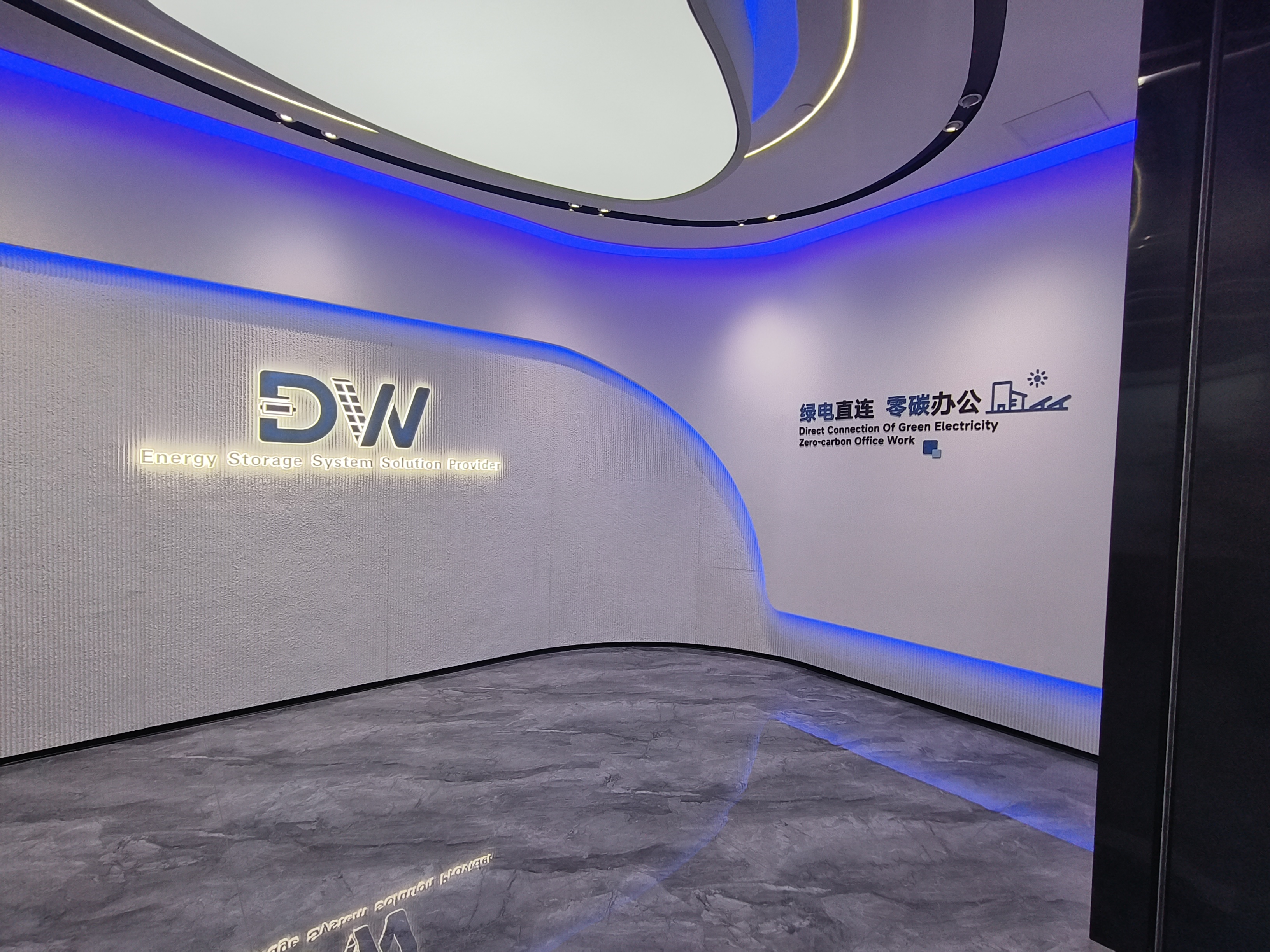 DW brand wall inside the Dawei New Energy office, reading Energy Storage System Solution Provider