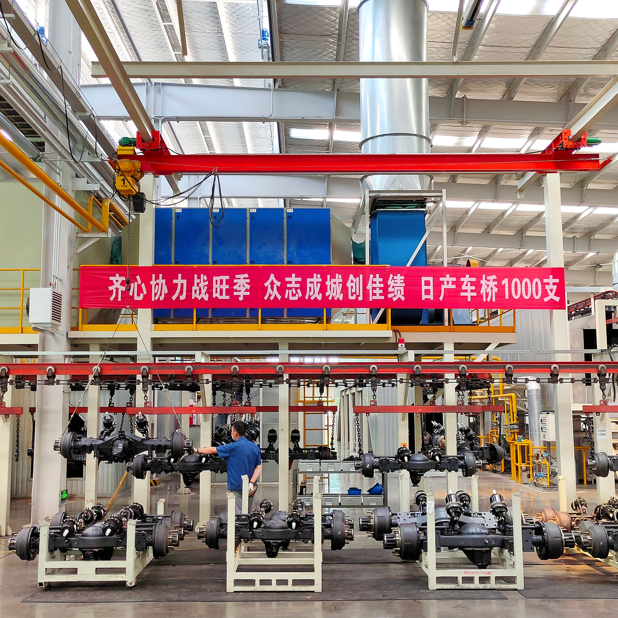 Overhead Chain Conveyor System by OMJX