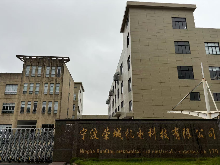 RunCing facility view 1
