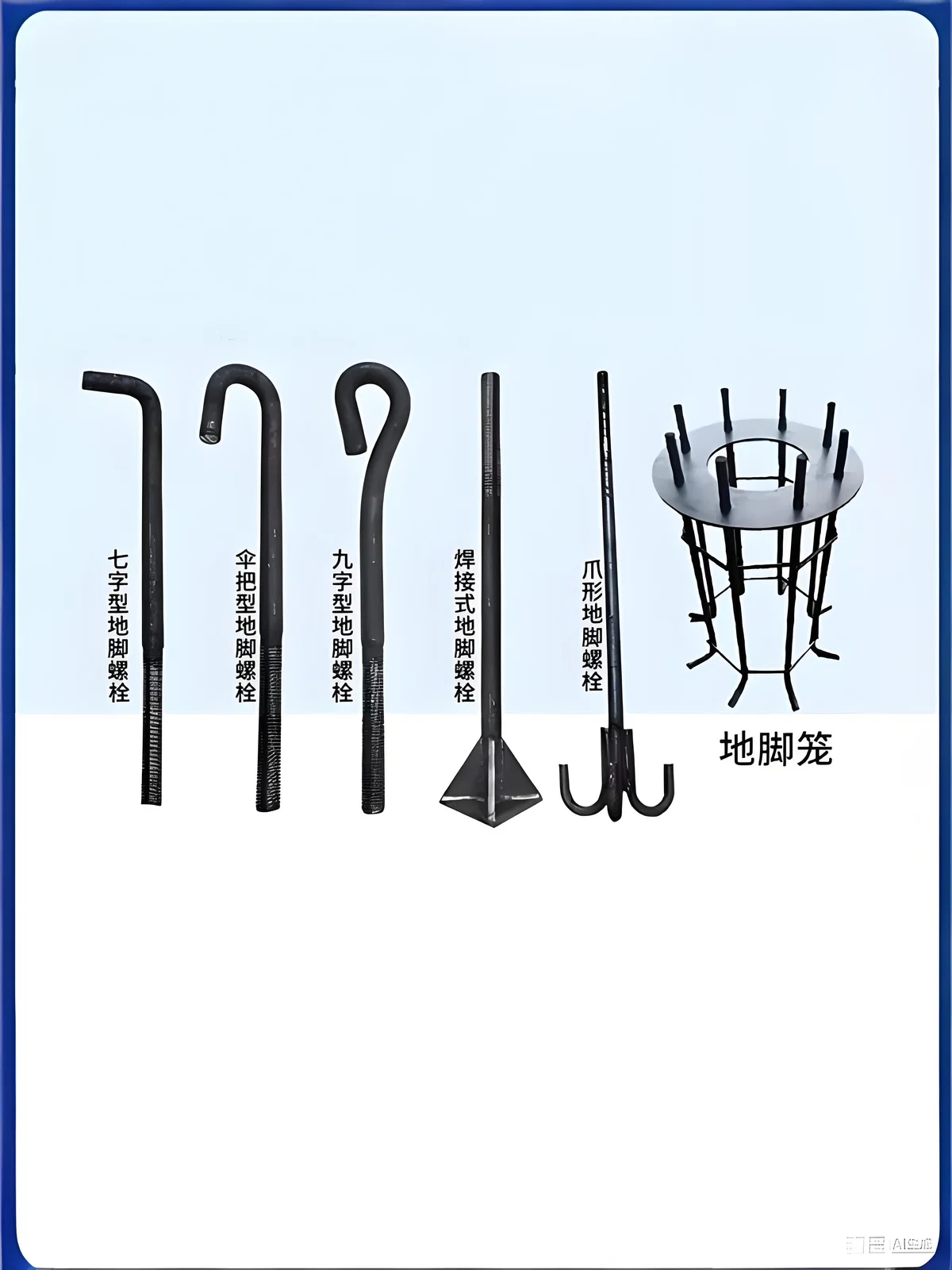 Embedded Anchor Bolt product view 6