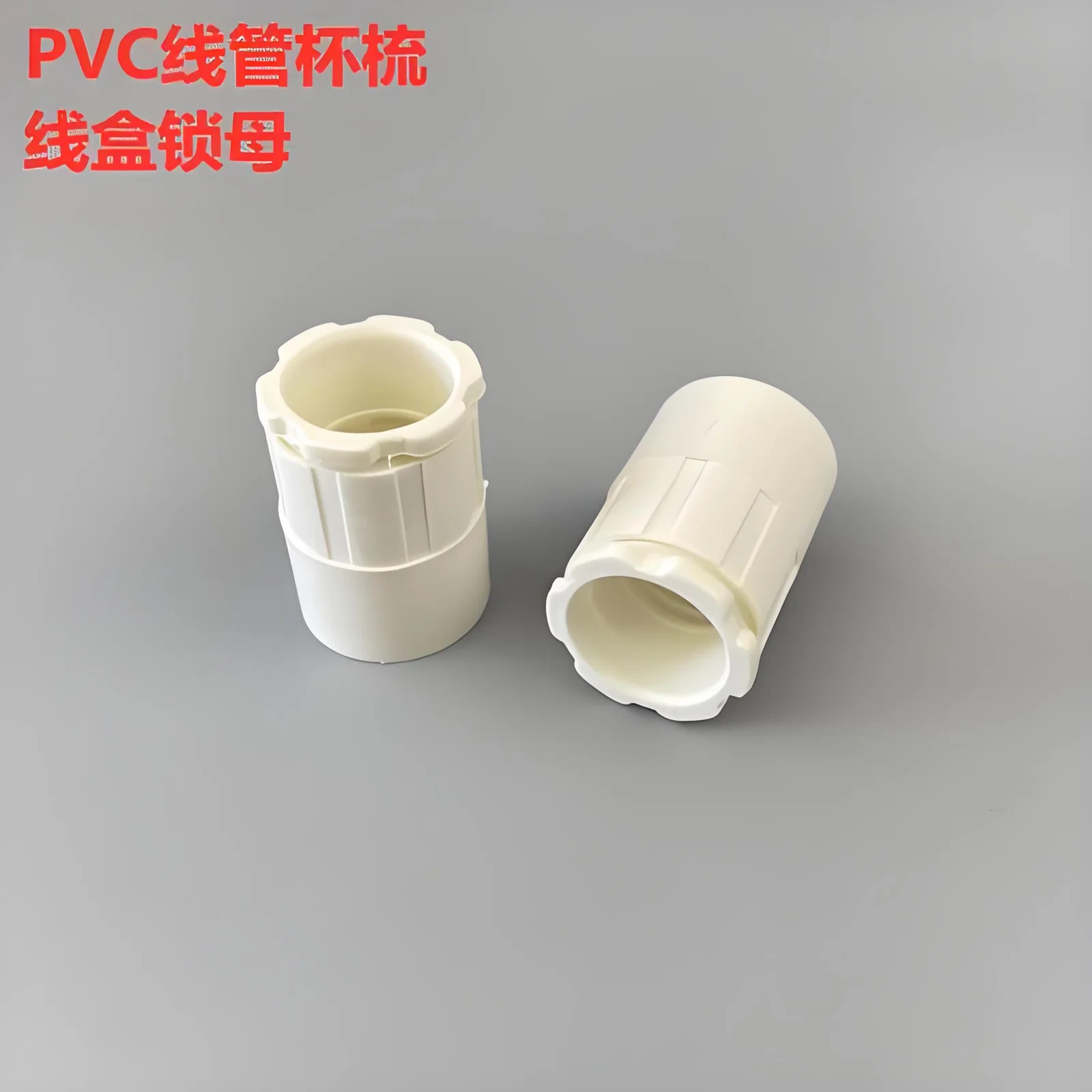 Conduit Locknut product view 8