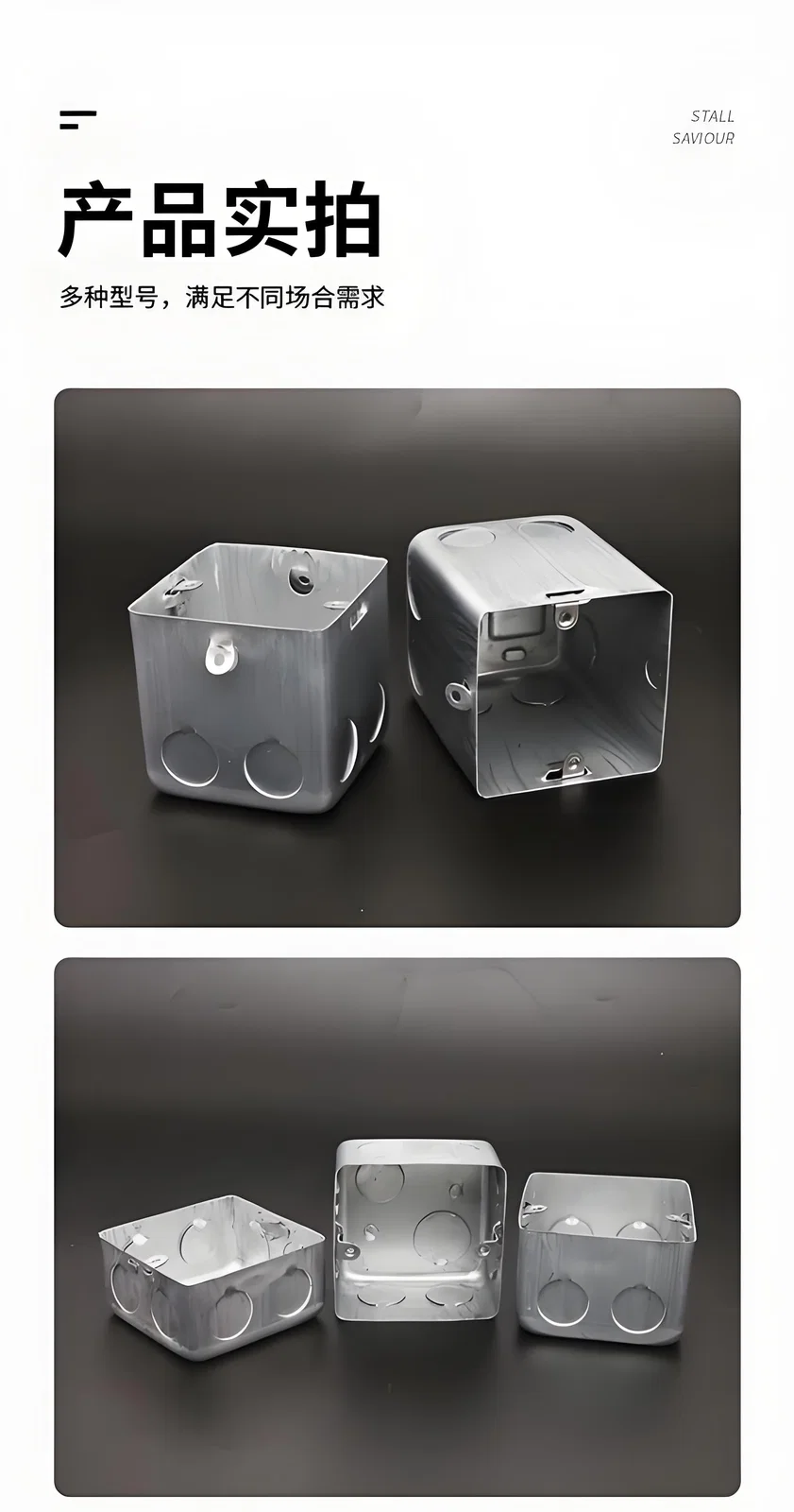 Junction Box product view 9
