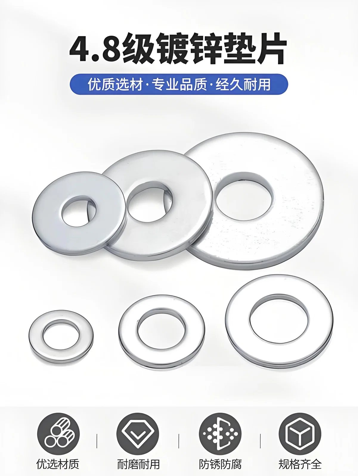 Gasket product view 6