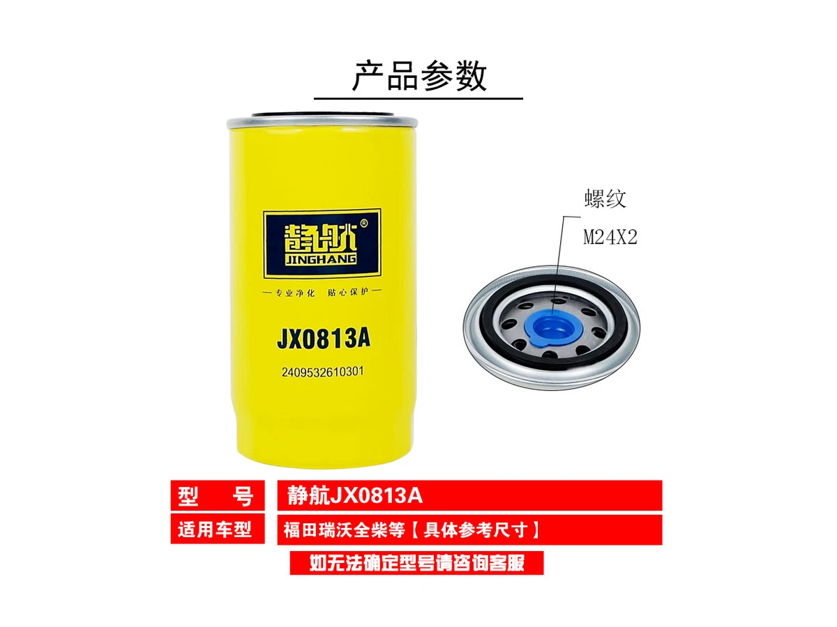 YC4105 YC4102
