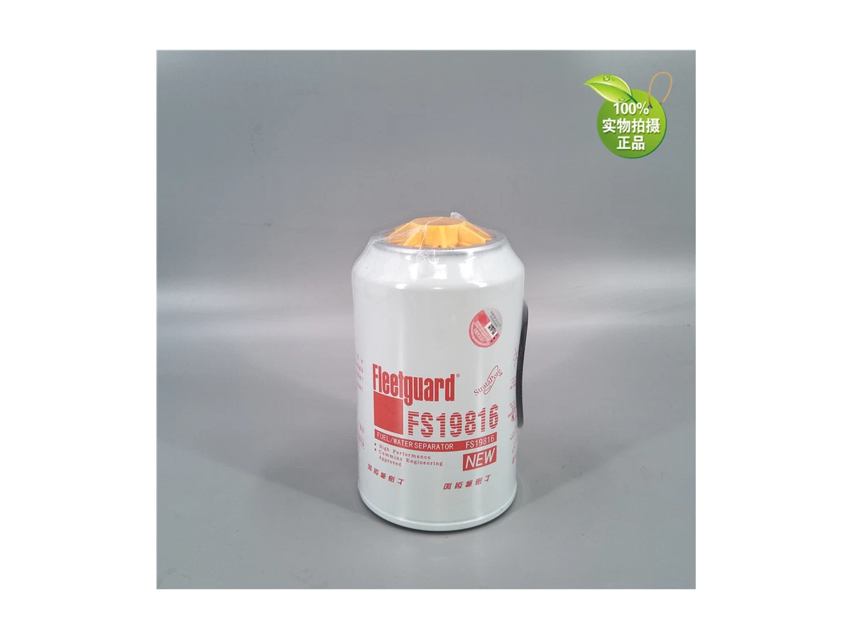 Filter Catalogue Item 1417