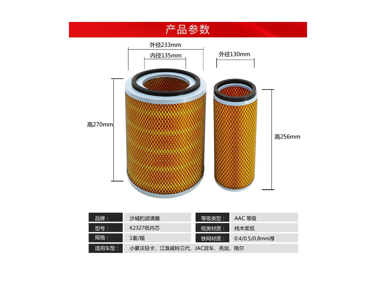 K2327 LG9704190339 KLX-1262B/1263B