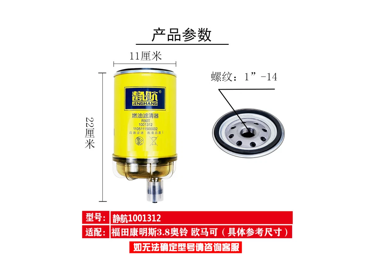 1001312 MG401-110104100 DX600TB8