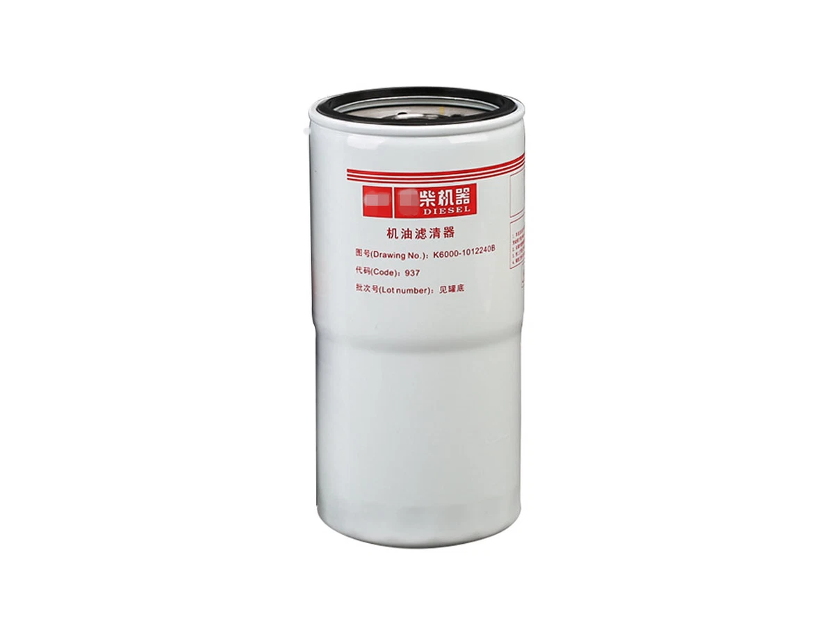 Filter Catalogue Item 1