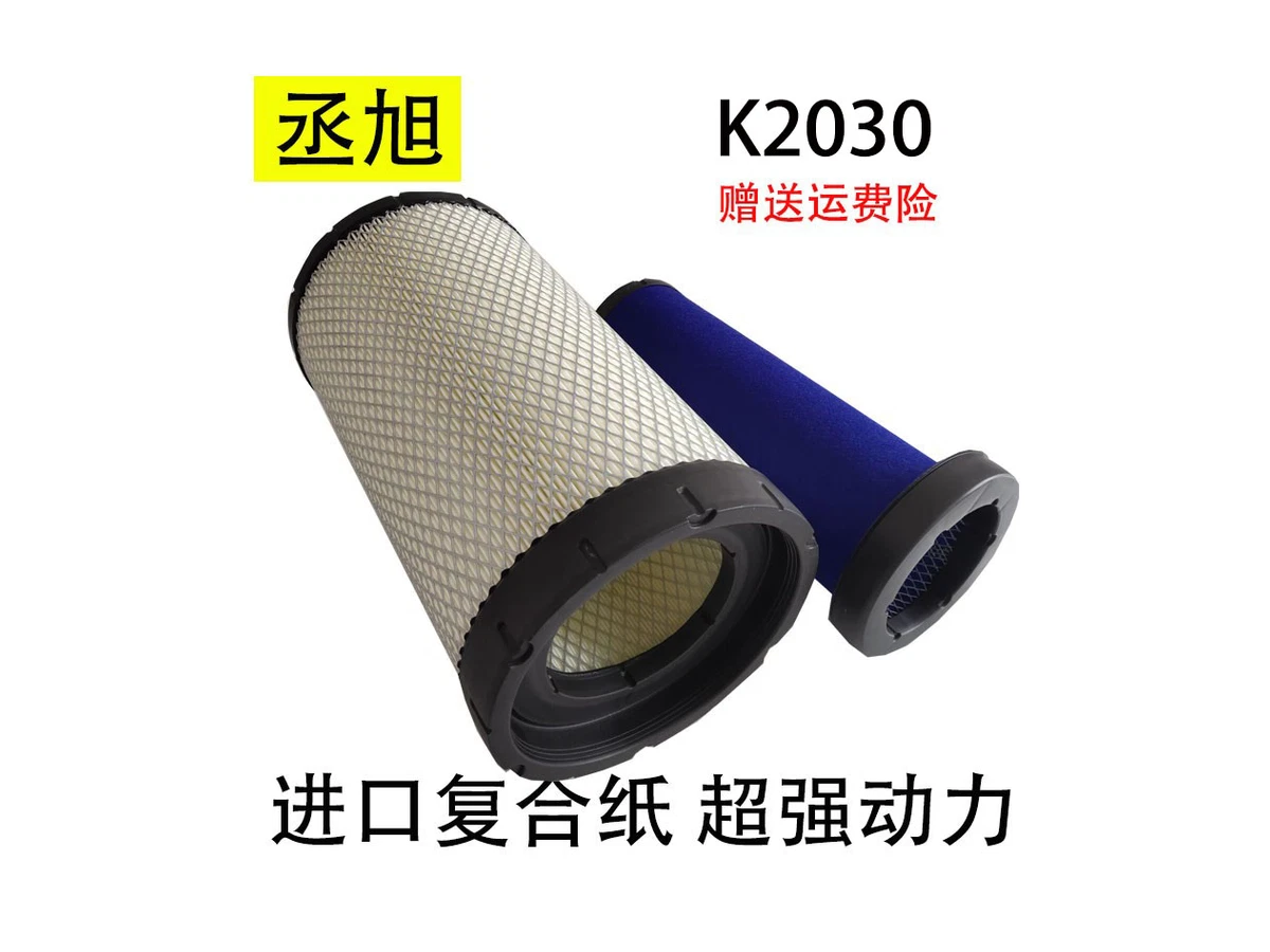 K2030PU LG9704190455/6 KLX-1427/1428