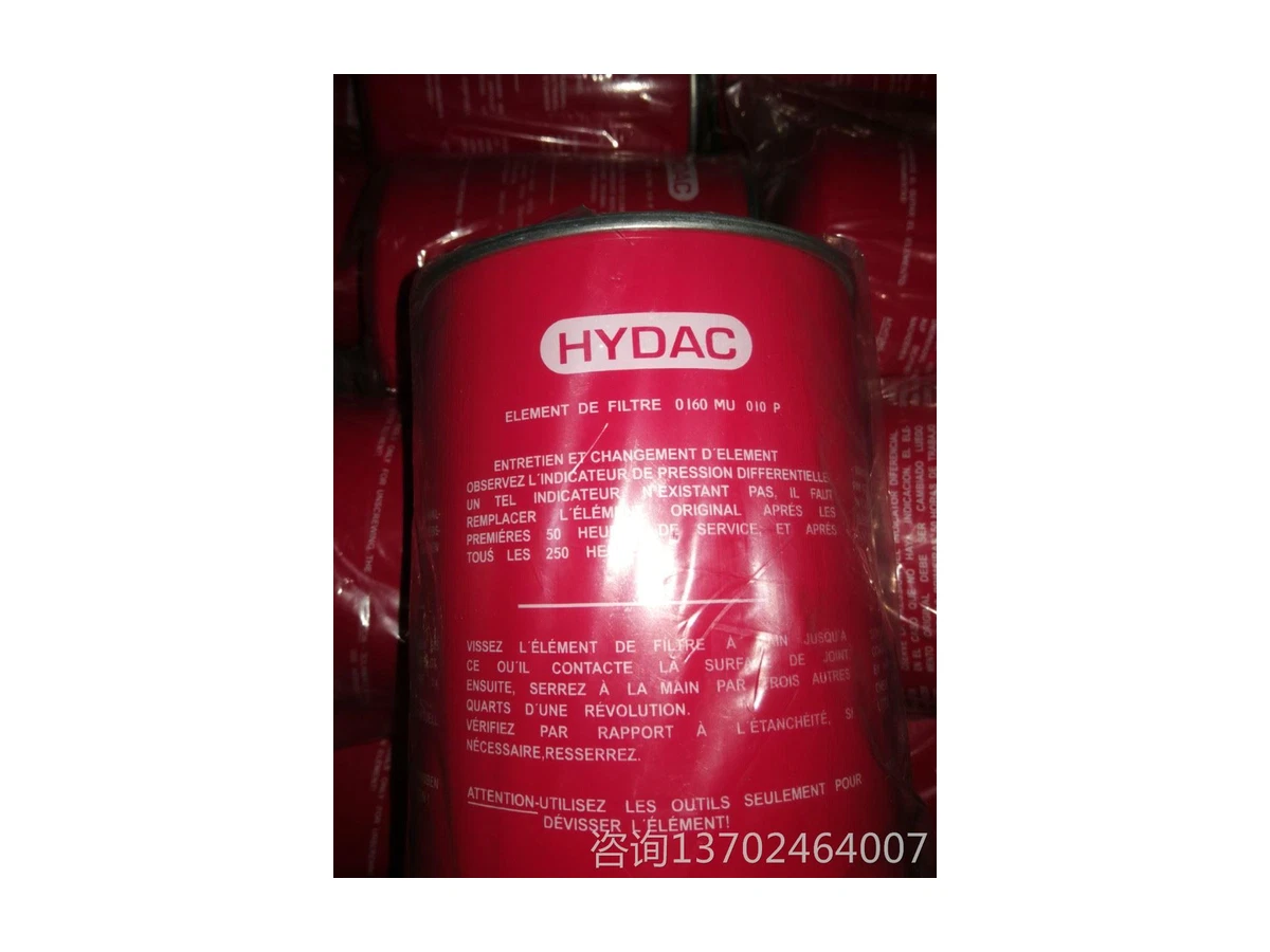 0160MG010P P550148