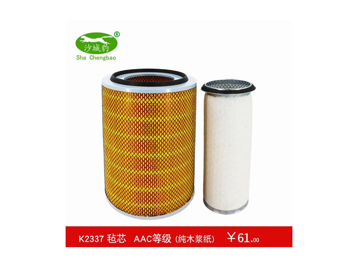 K2337 2165054/2243946 C23440/1 CF1200