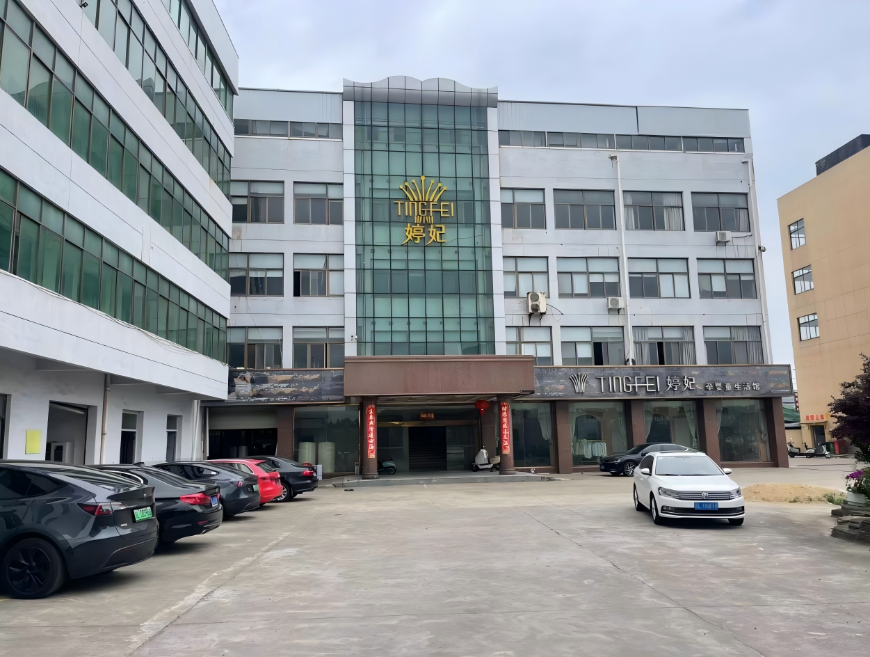Factory entrance sign