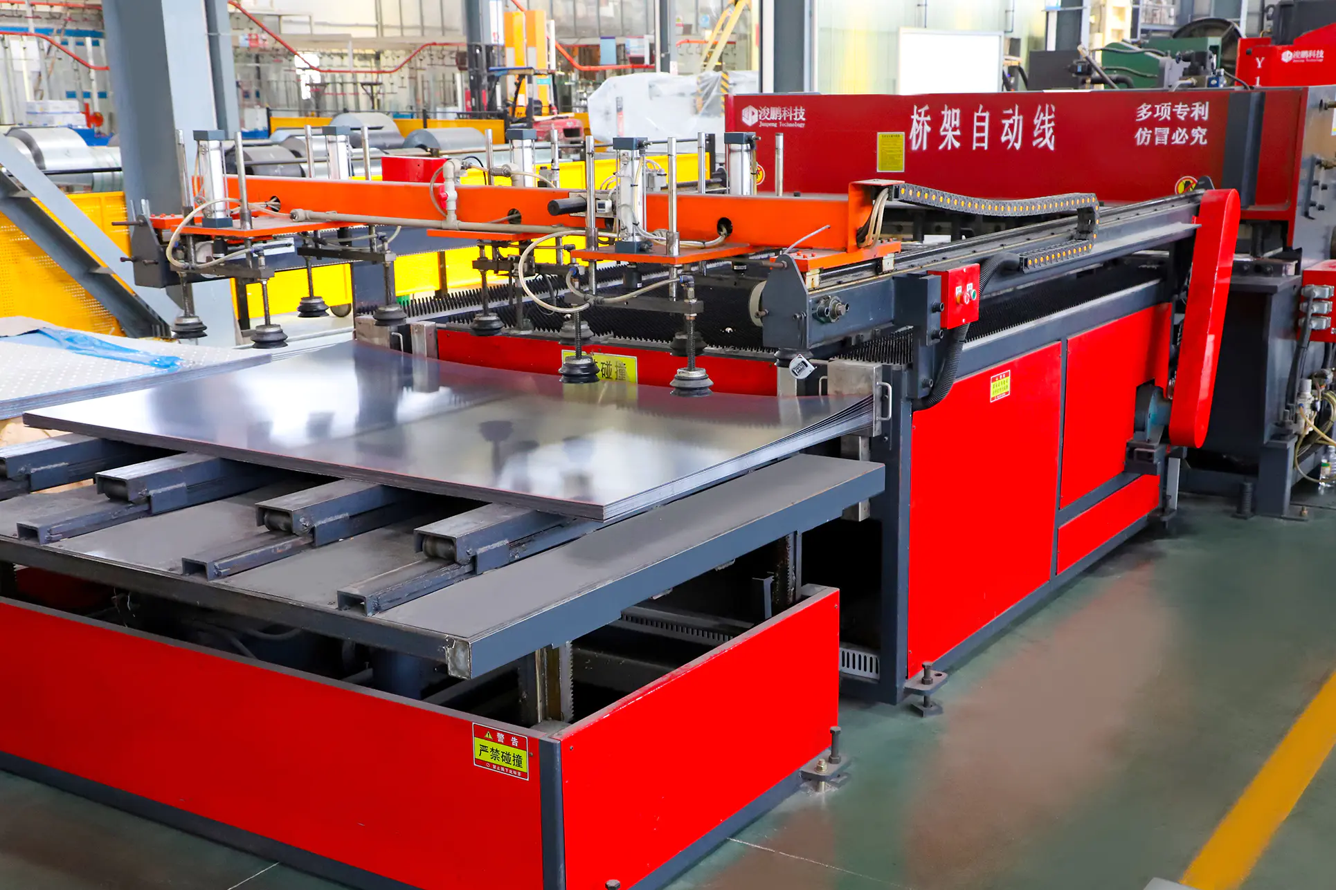 Jiangsu Youming Group Co., Ltd.