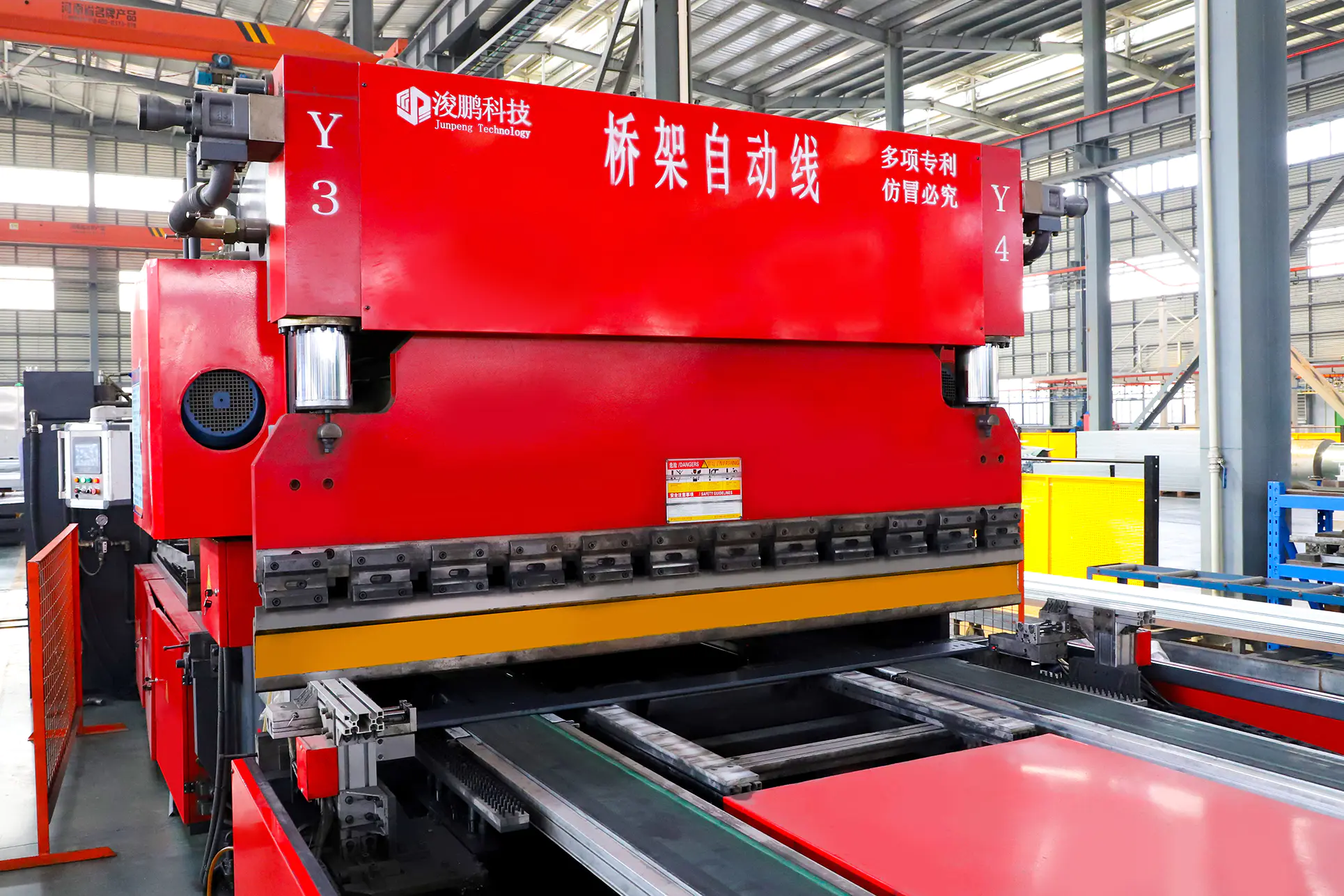 Jiangsu Youming Group Co. ، Ltd.