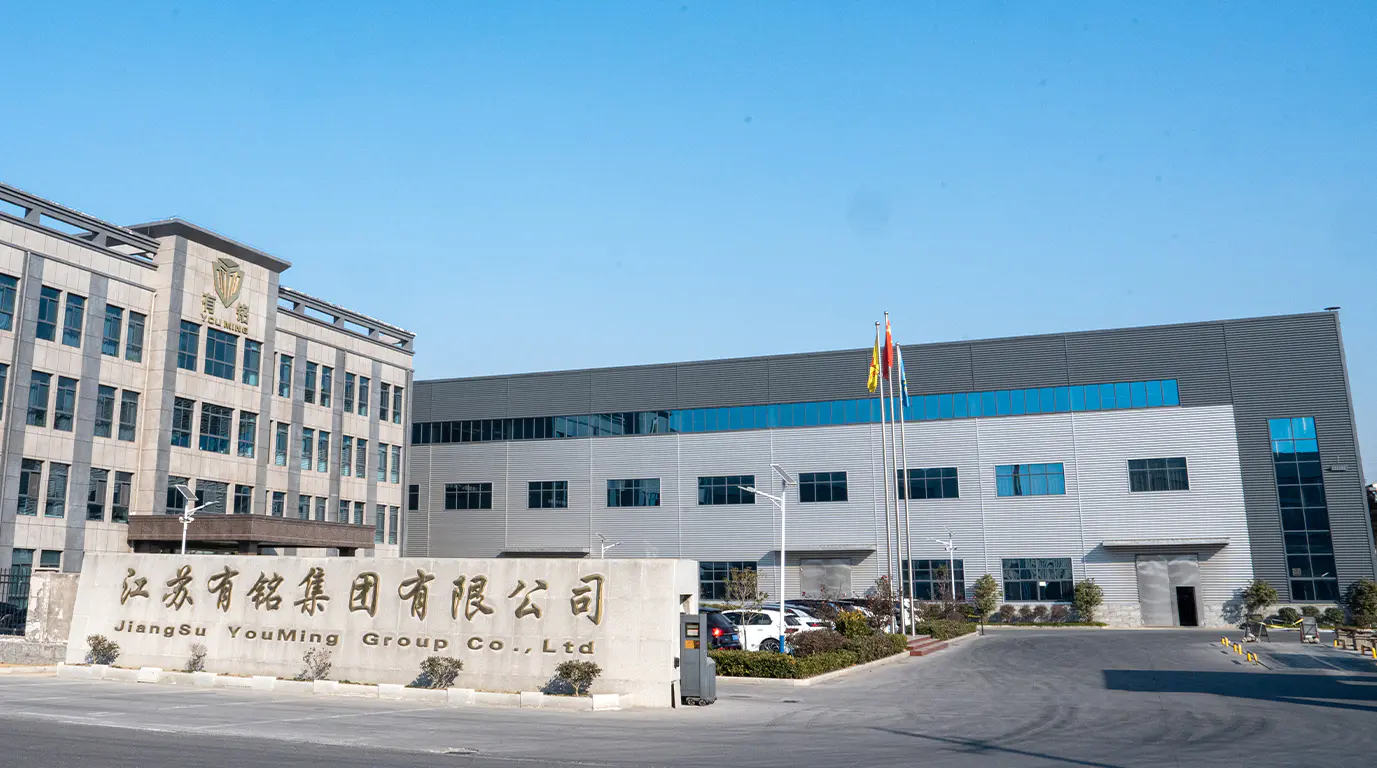 Jiangsu Youming Group Co. ، Ltd.