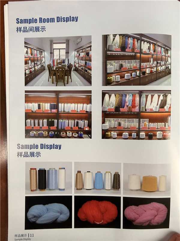 Catálogo original de Ward Fiber: Sample room and yarn display