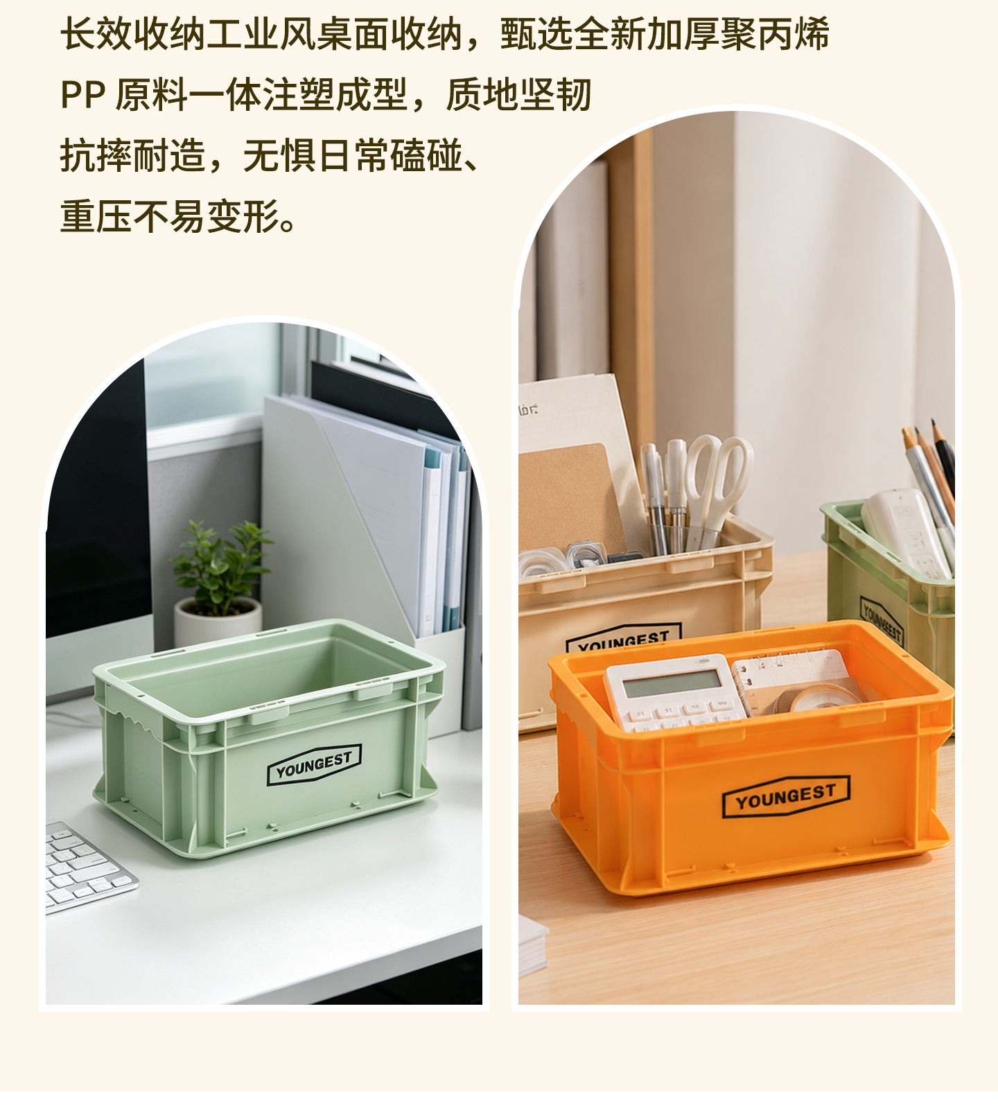 Desktop Organizer Box, view 33