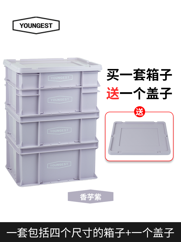 Consumer Storage Collection, view 33