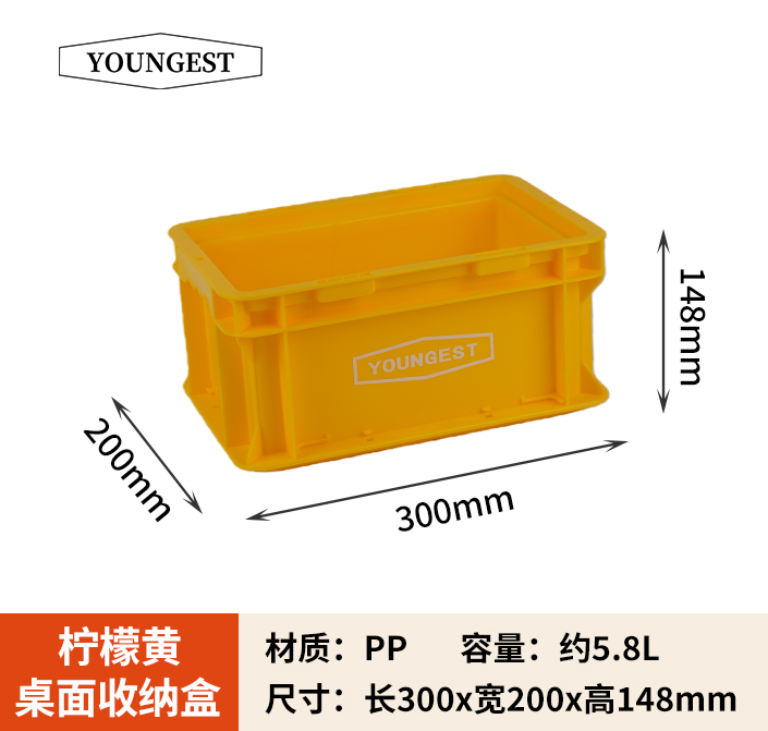 Desktop Organizer Box, view 18