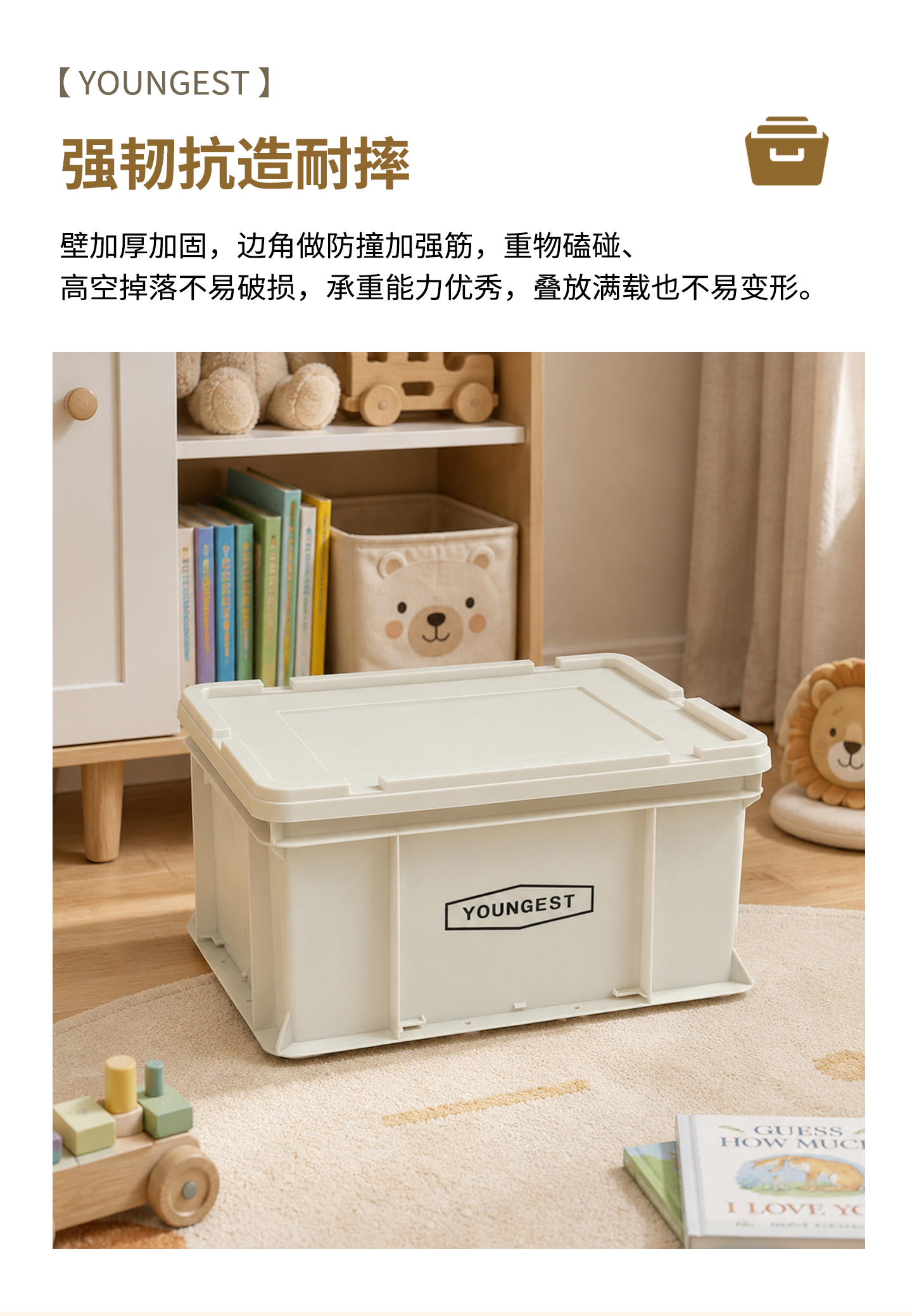 Consumer Storage Collection, view 55