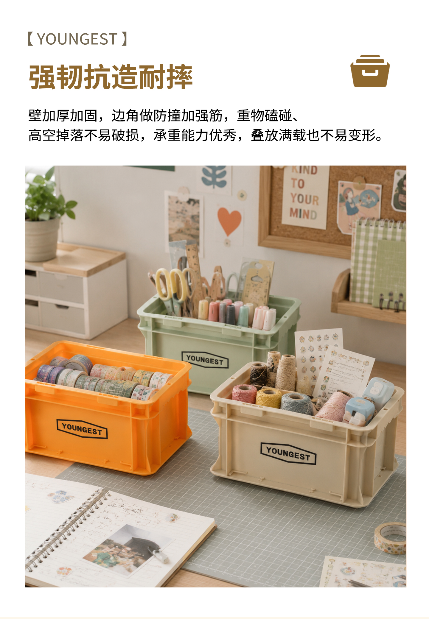 Desktop Organizer Box, view 34