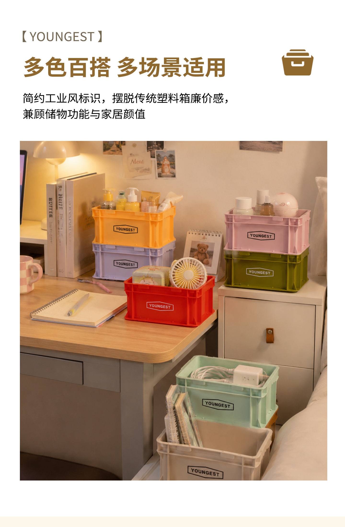 Desktop Organizer Box, view 36