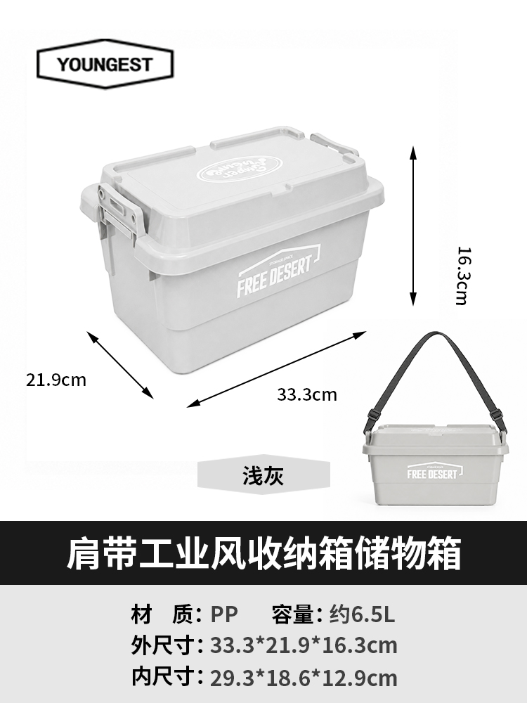 Shoulder-Strap Industrial Storage Box, view 25