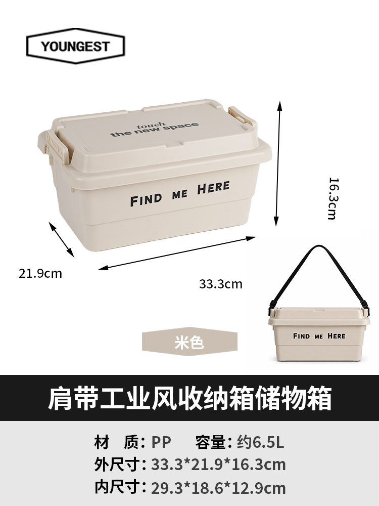 Shoulder-Strap Industrial Storage Box, view 27