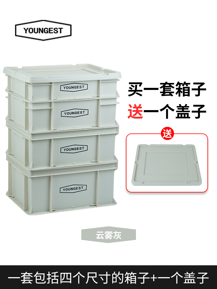 Consumer Storage Collection, view 32