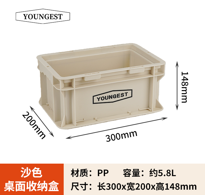 Desktop Organizer Box, view 14