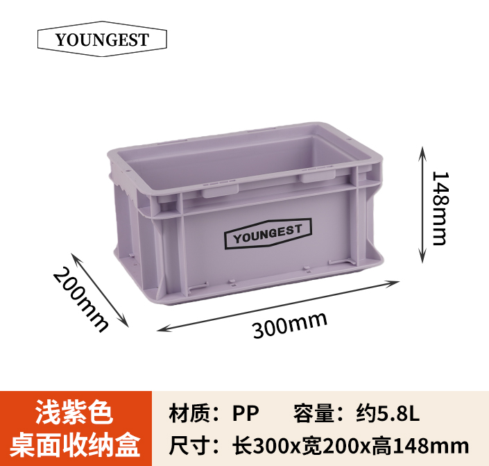 Desktop Organizer Box, view 20