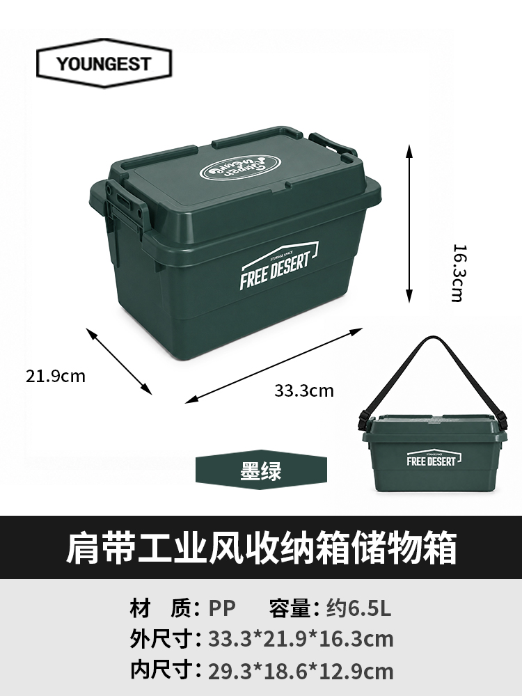 Shoulder-Strap Industrial Storage Box, view 26