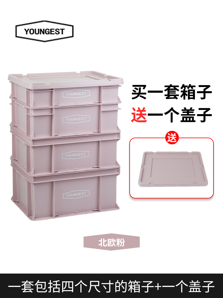 Consumer Storage Collection, view 30