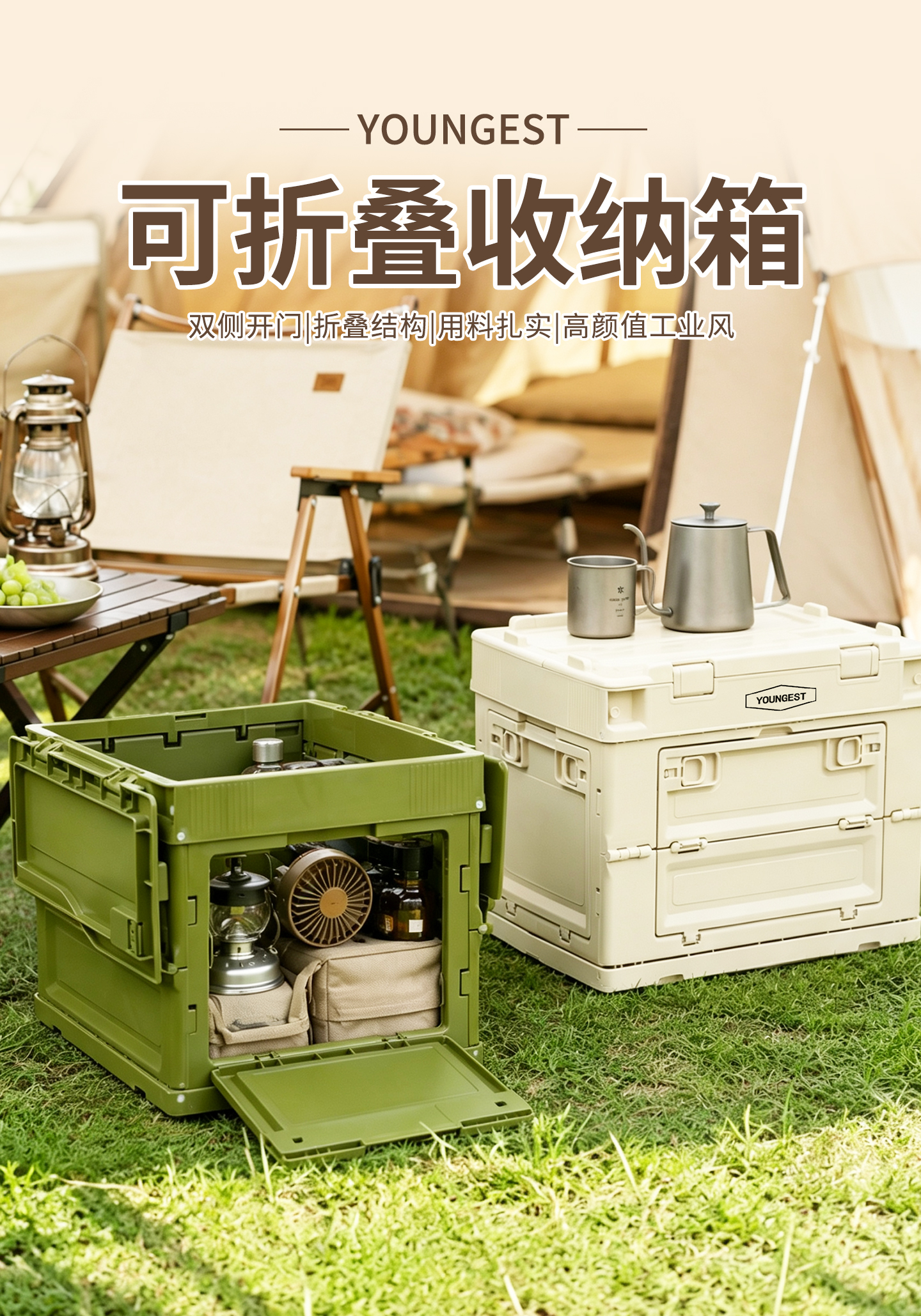 Double-Door Folding Storage Box, view 20