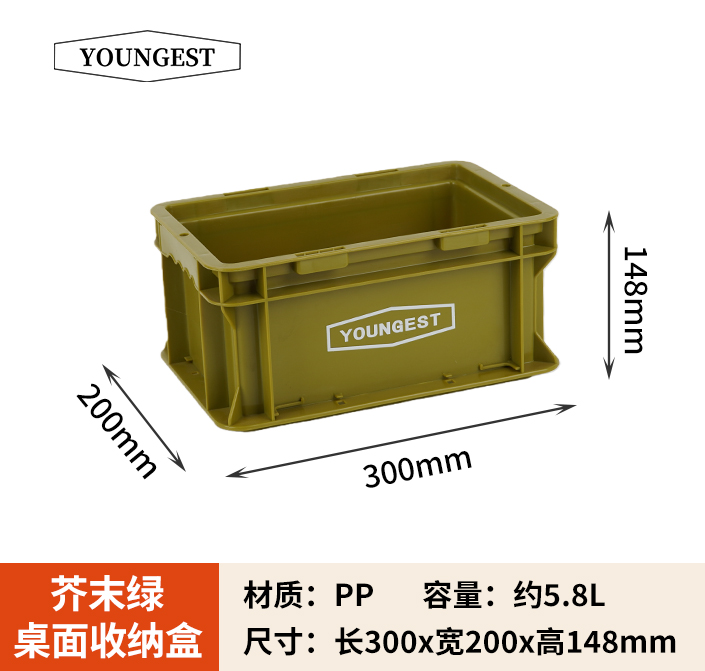 Desktop Organizer Box, view 16