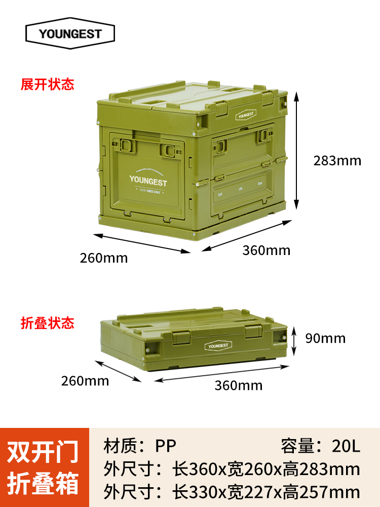 Double-Door Folding Storage Box, view 10