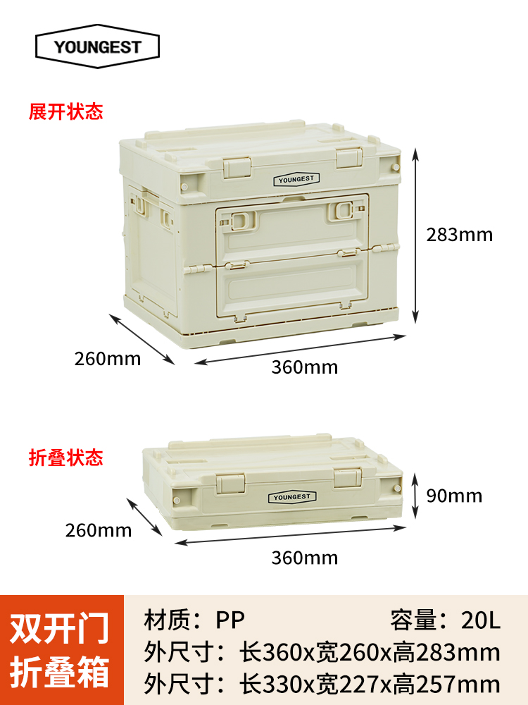 Double-Door Folding Storage Box, view 9