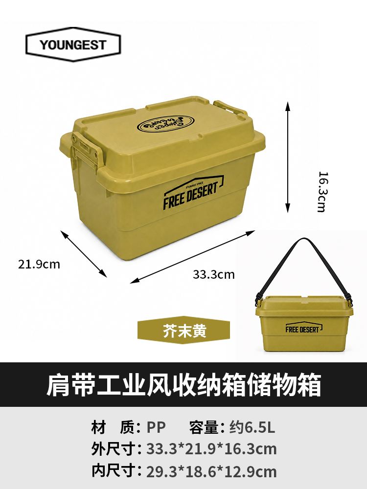 Shoulder-Strap Industrial Storage Box, view 24
