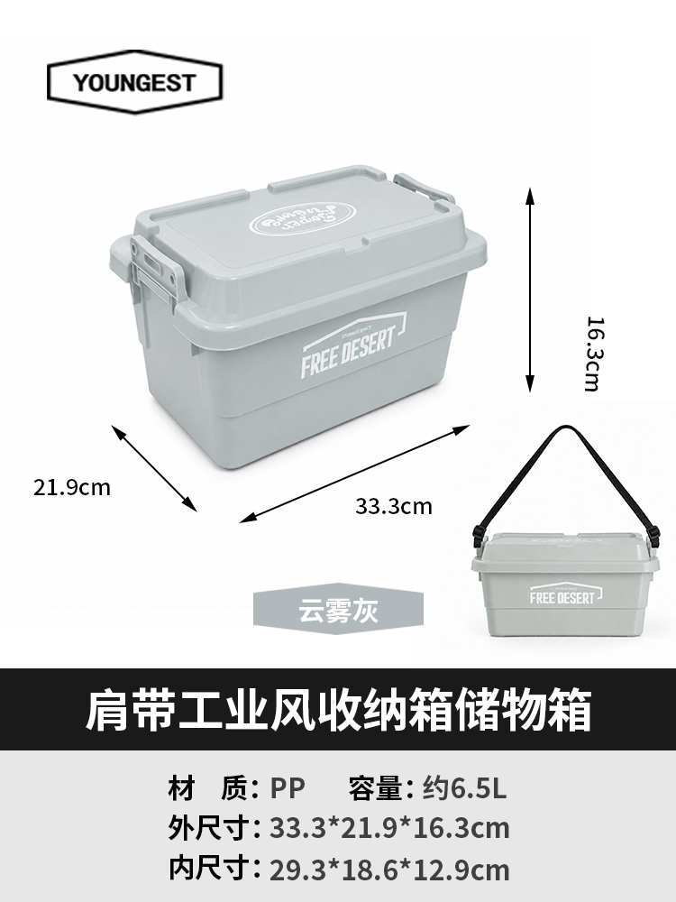 Shoulder-Strap Industrial Storage Box, view 29