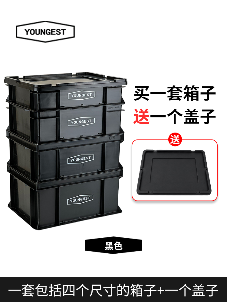 Consumer Storage Collection, view 34
