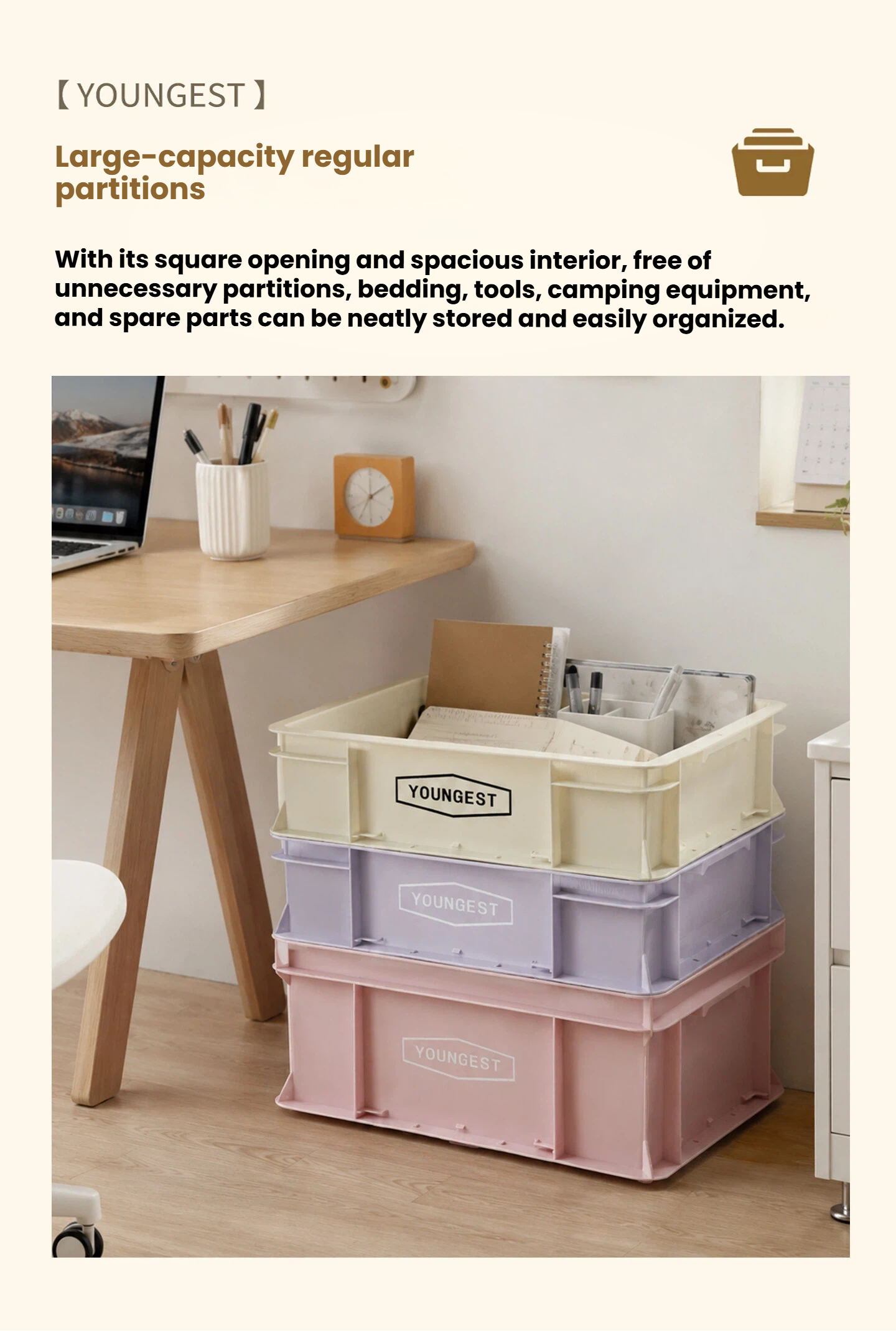 Consumer Storage Collection, view 47