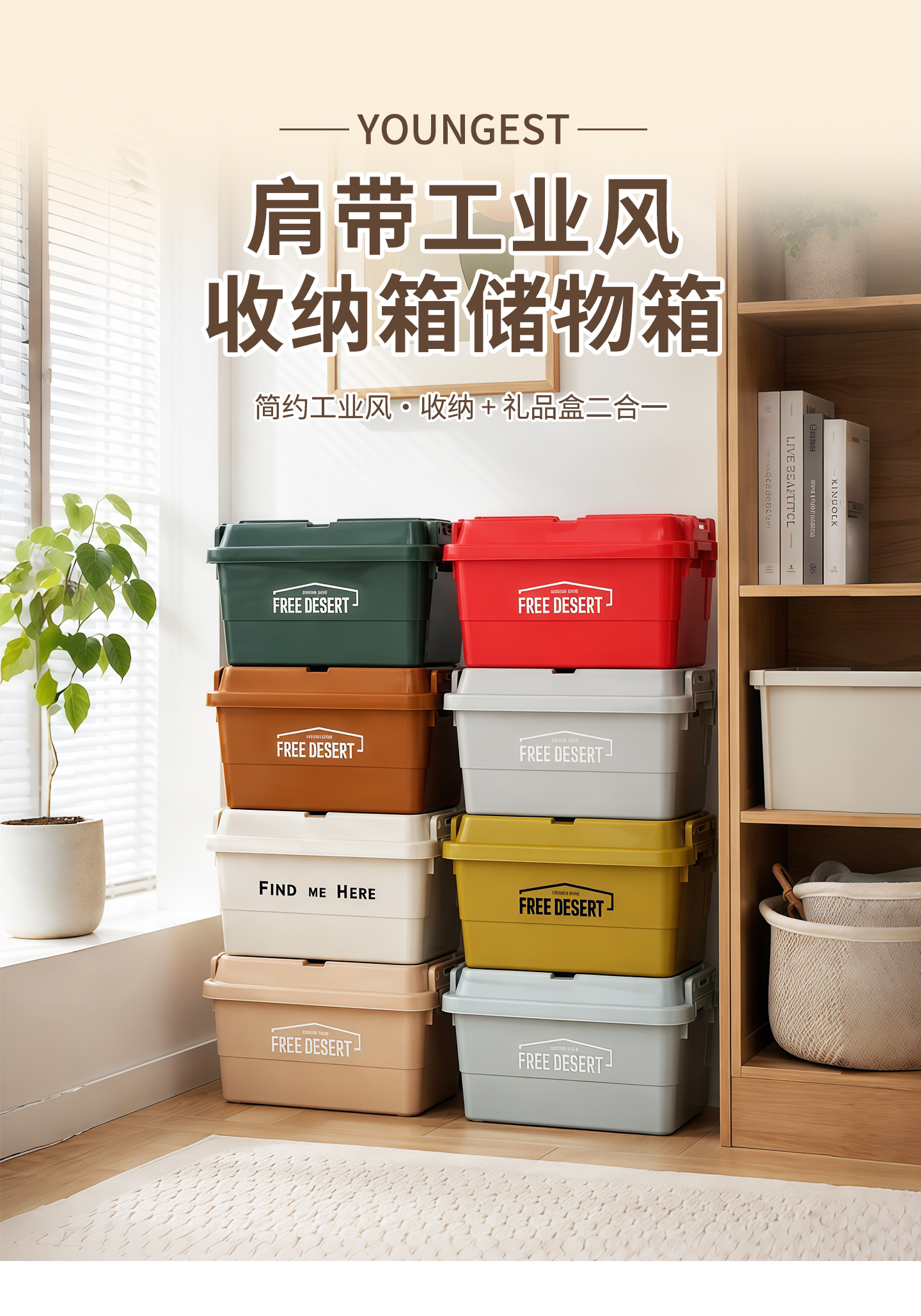 Shoulder-Strap Industrial Storage Box, view 40