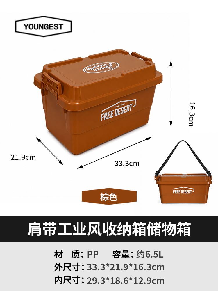 Shoulder-Strap Industrial Storage Box, view 28