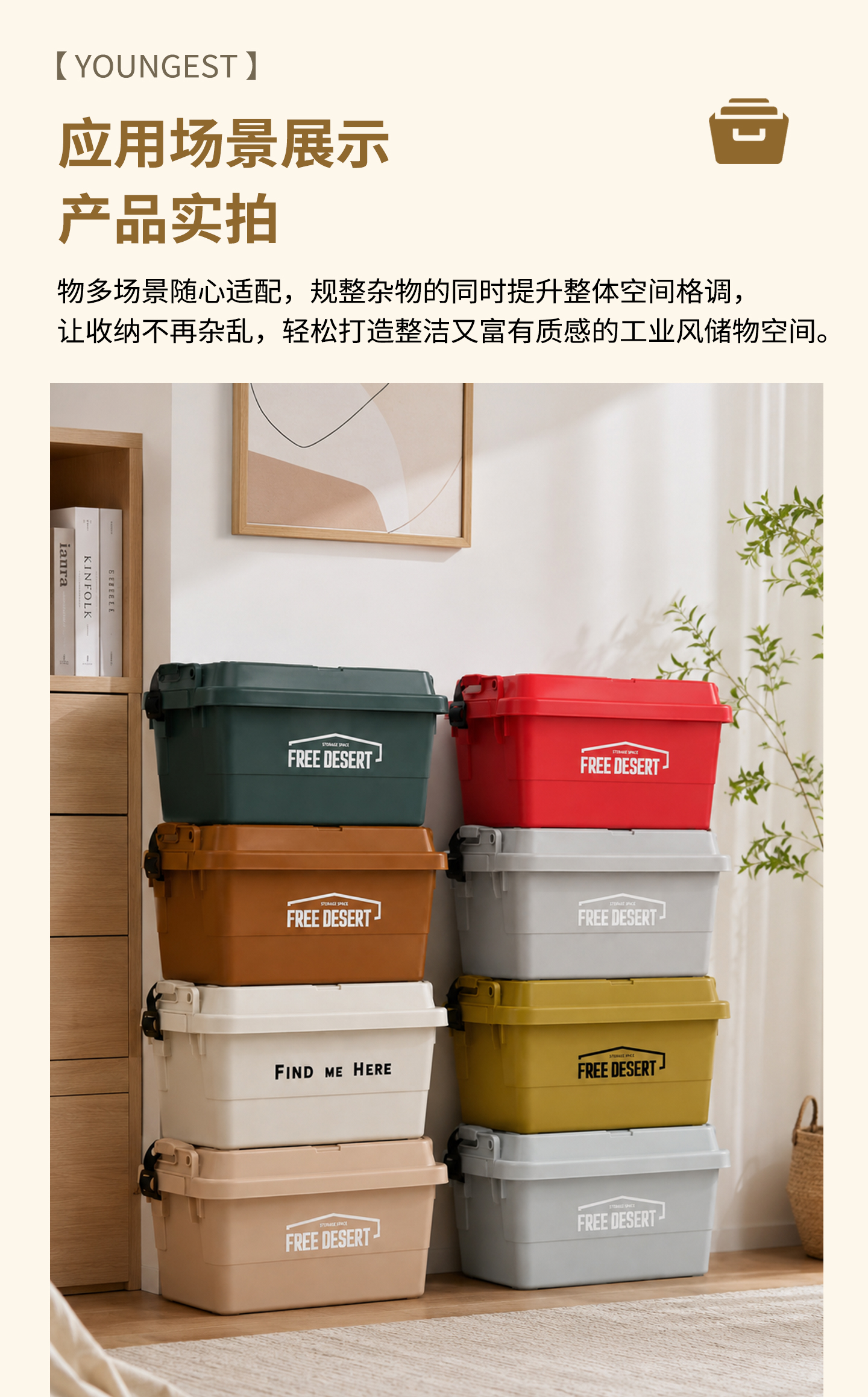 Shoulder-Strap Industrial Storage Box, view 46