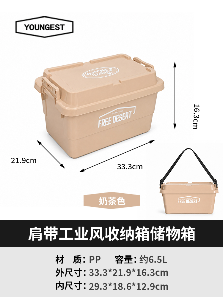 Shoulder-Strap Industrial Storage Box, view 23