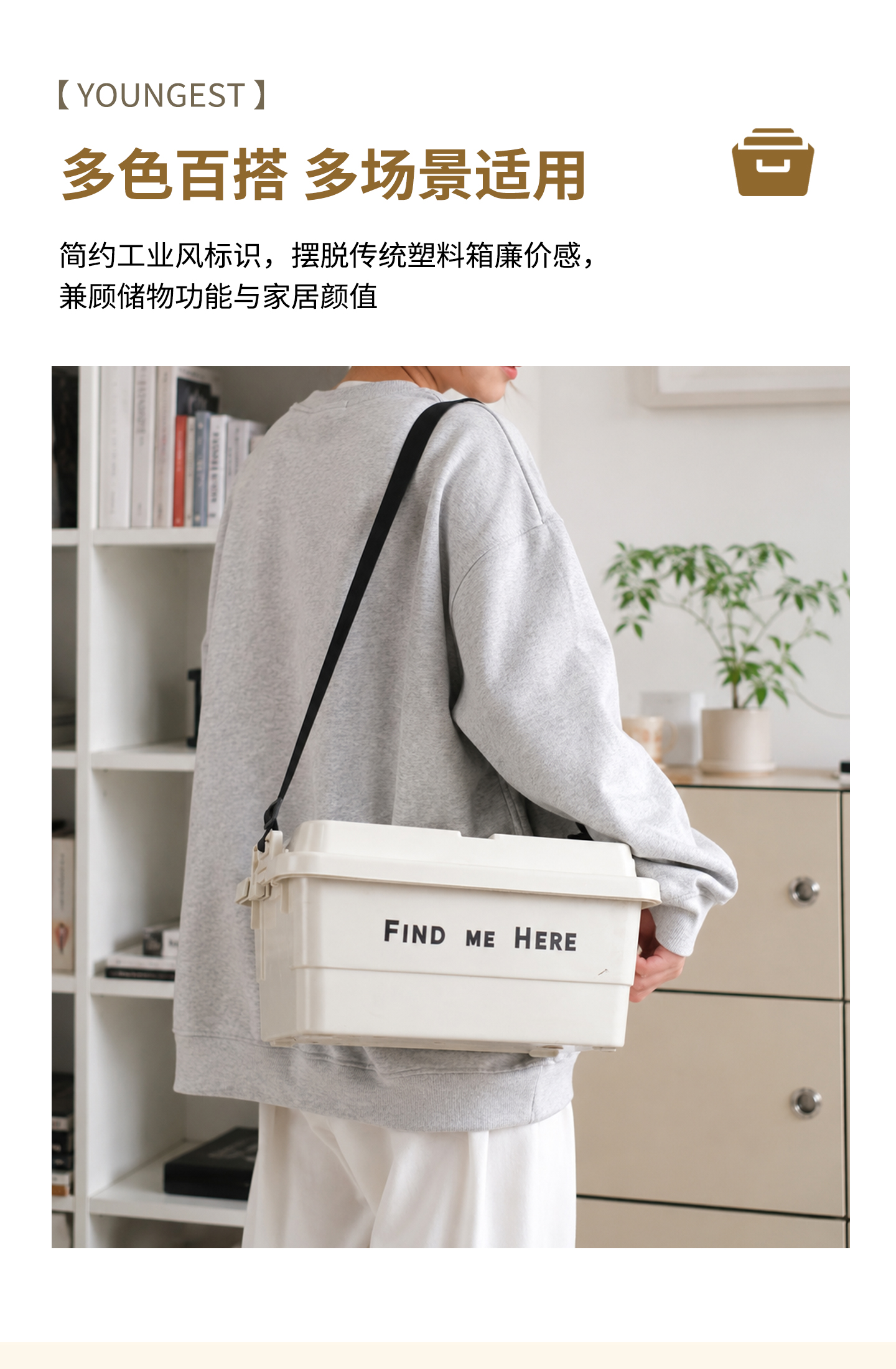 Shoulder-Strap Industrial Storage Box, view 45