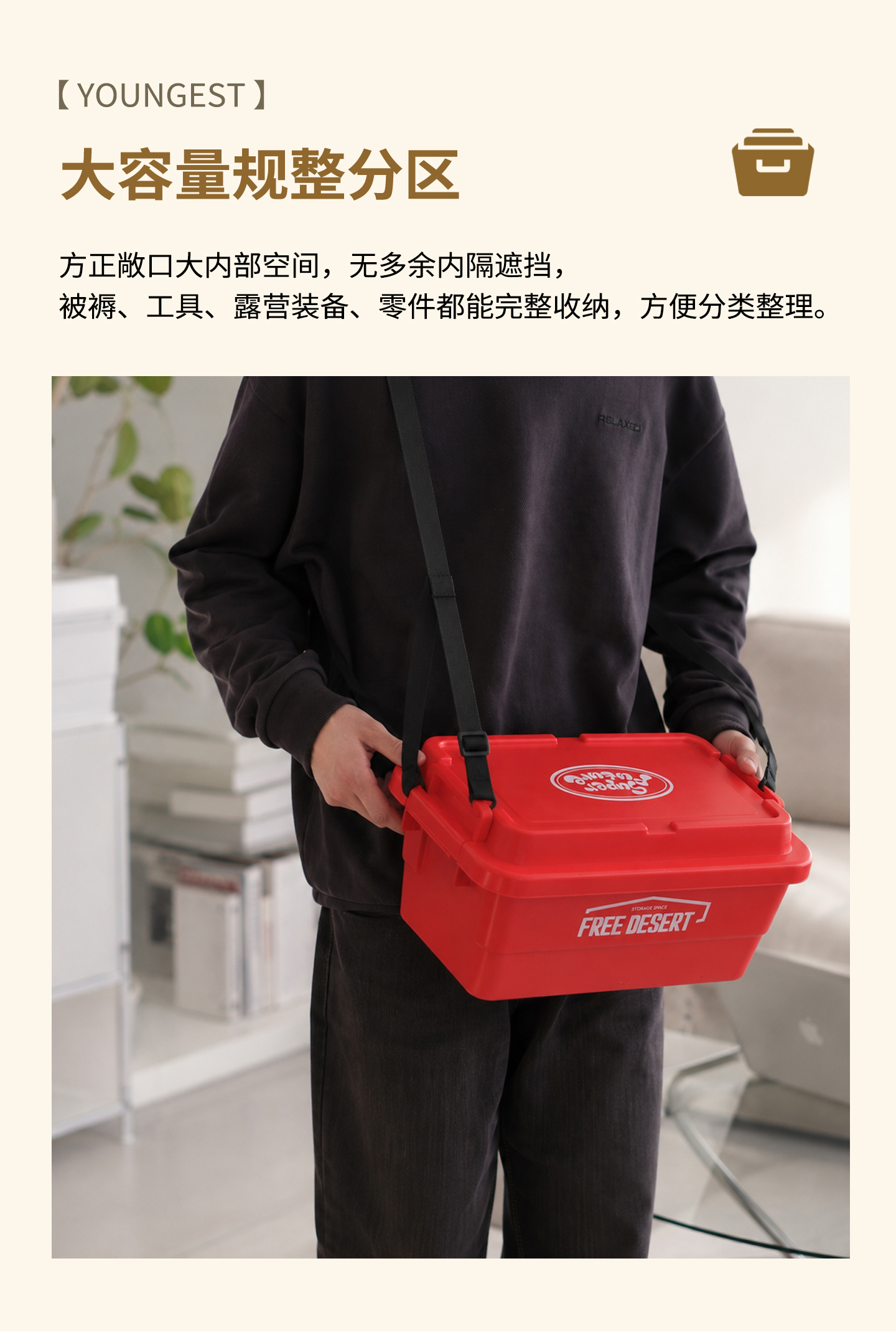 Shoulder-Strap Industrial Storage Box, view 44